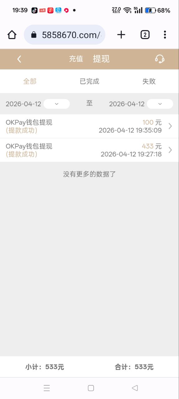 1000080721.jpg