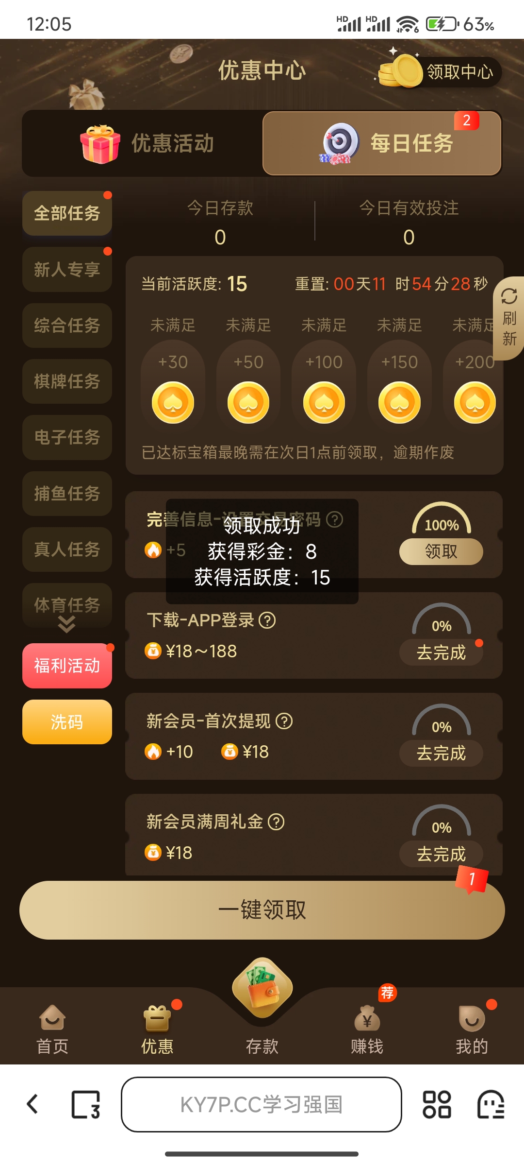 Screenshot_2026-04-13-12-05-30-438_com.quark.browser.jpg