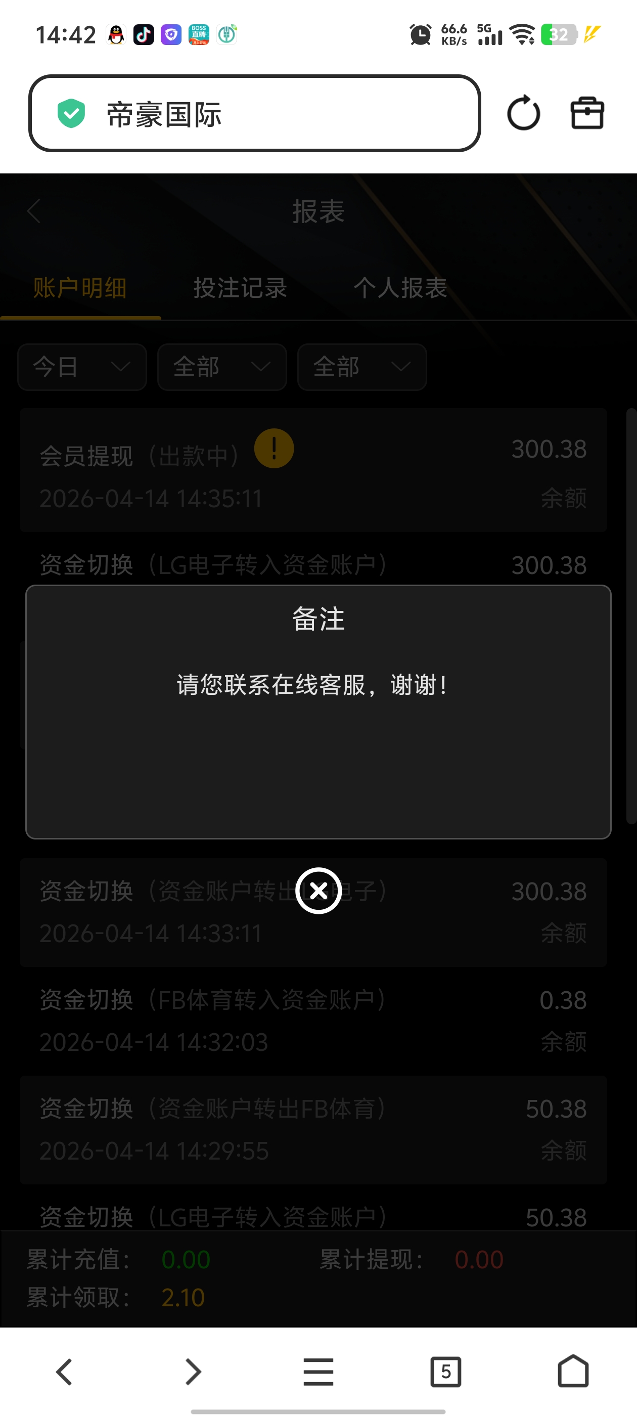 Screenshot_20260414_144257.jpg