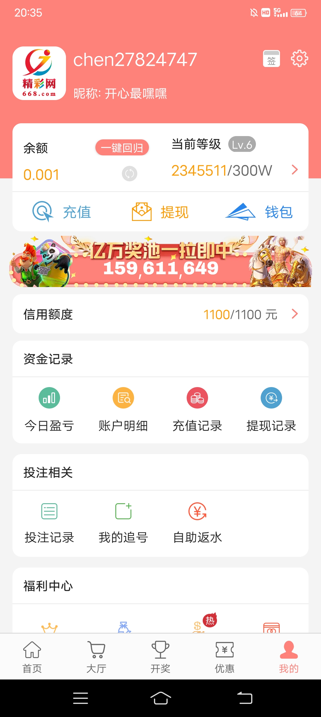 Screenshot_20260417_203503.jpg