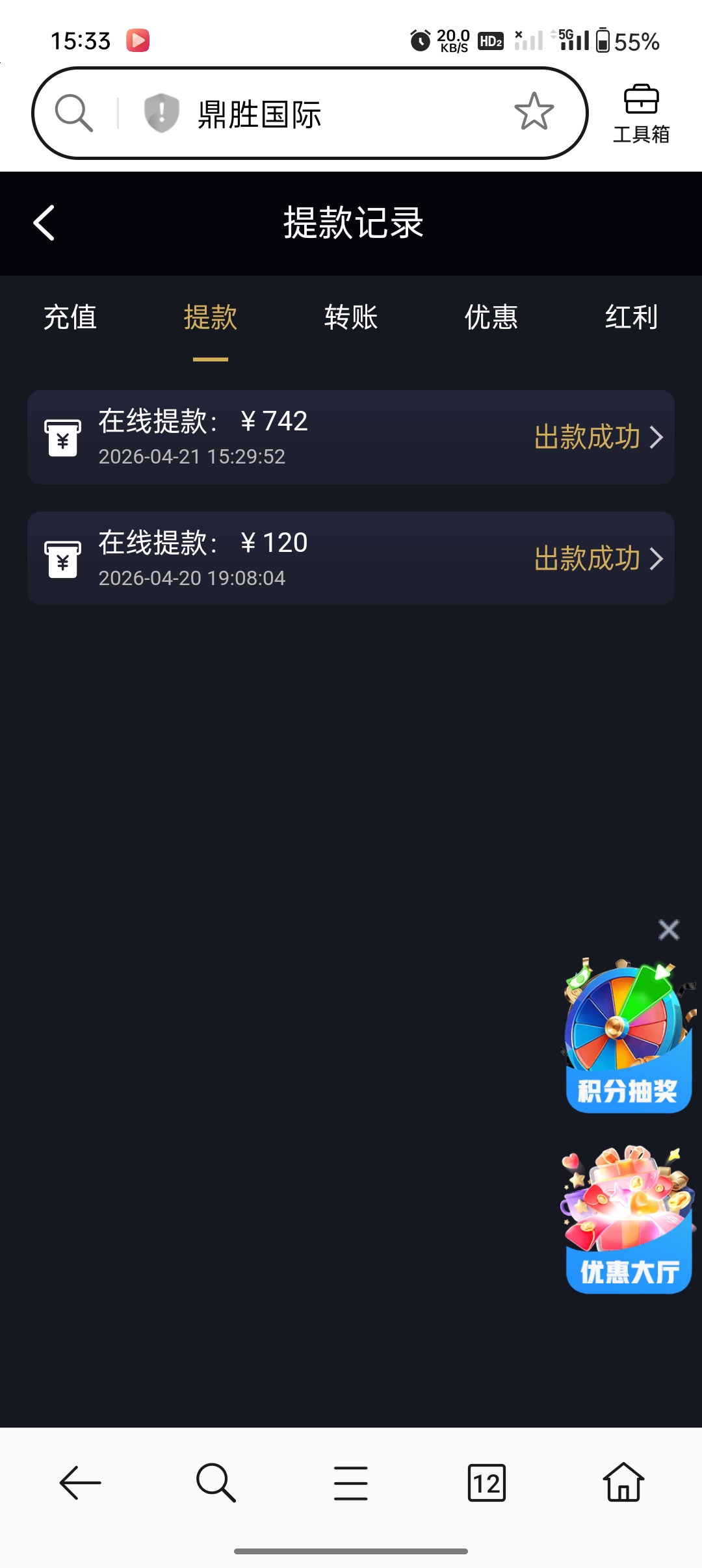 Screenshot_2026-04-21-15-33-56-12_439a3fec0400f8974d35eed09a31f914.jpg