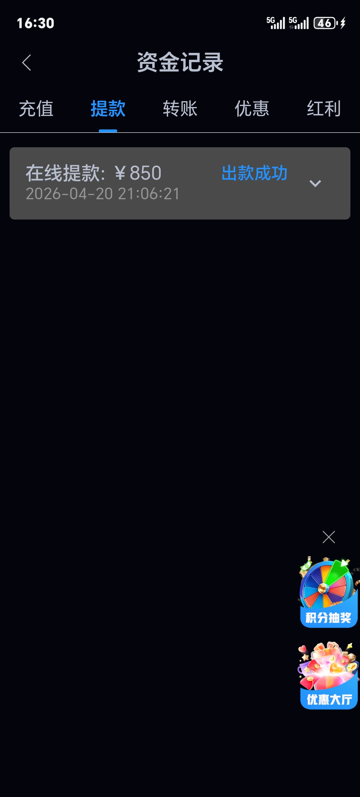 1000092015.jpg