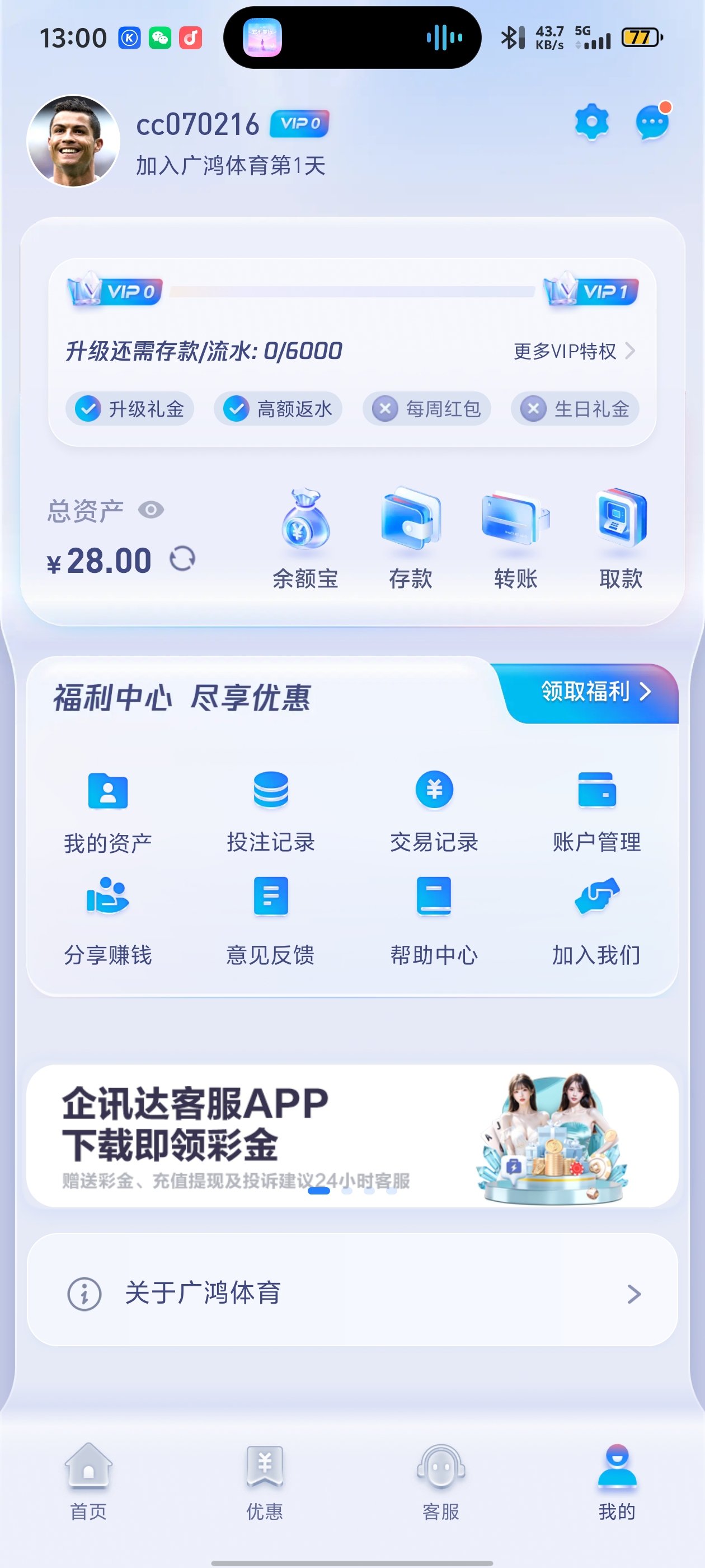 Screenshot_20260430_130054.jpg