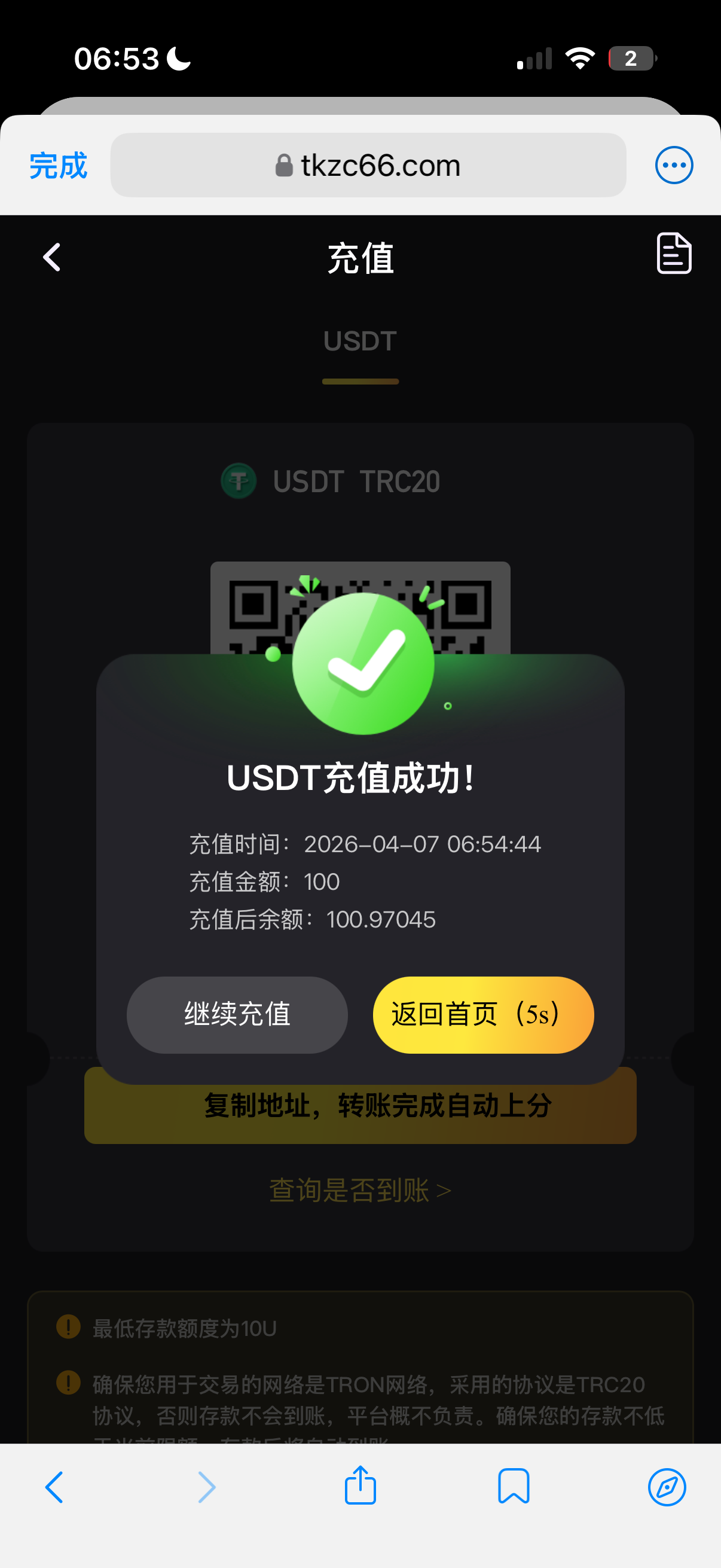 金融