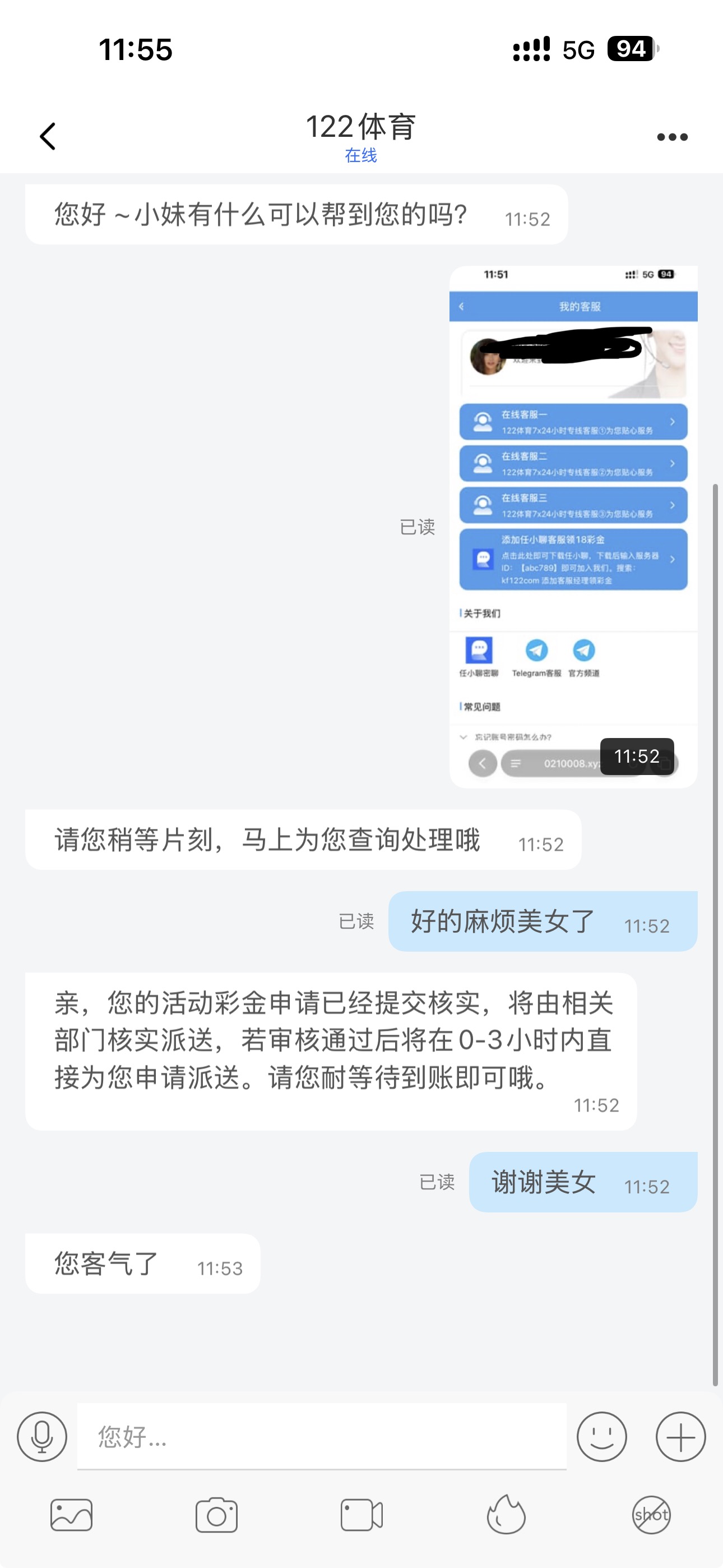 内容图片