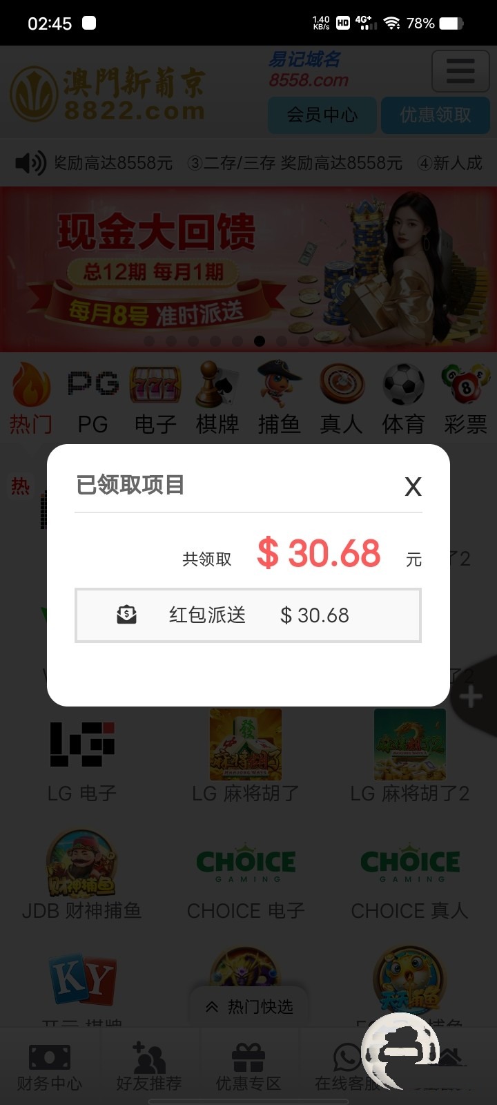内容图片